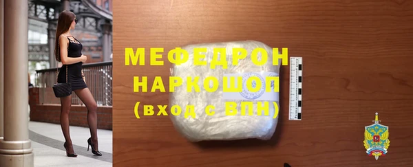 экстази Бронницы