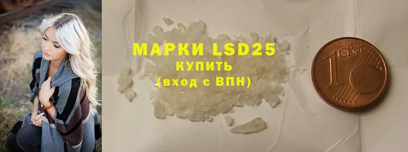 LSD-25 экстази ecstasy  где найти наркотики  hydra ТОР  Лысково 