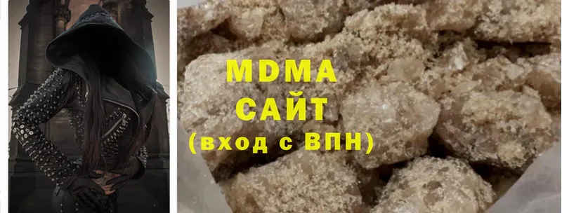 MDMA кристаллы  где купить наркоту  Лысково 