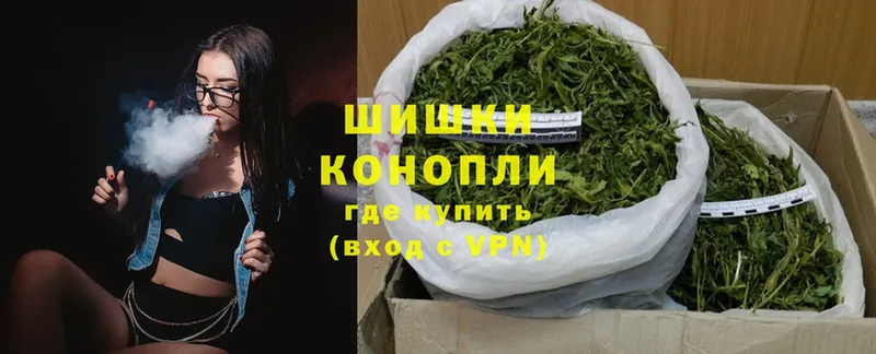 купить наркотики сайты  Лысково  Марихуана White Widow 